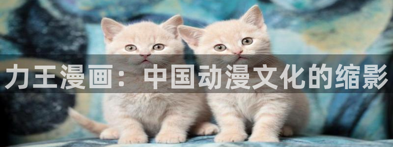 秘密教学香蕉漫画