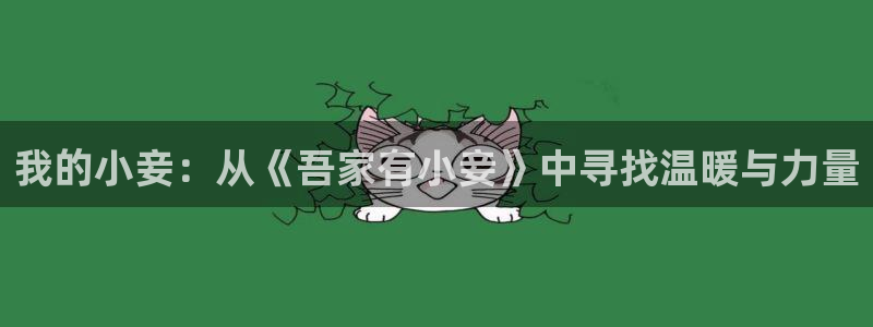 香蕉文化免费漫画入口