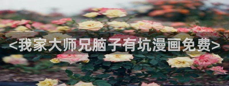 香蕉文化漫画网页