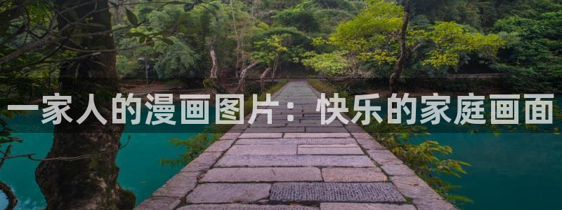 香蕉漫画免费漫画入口页面