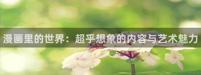 羞羞漫画香蕉漫画