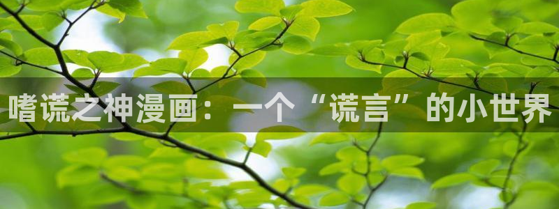 香蕉漫画免费漫画在线阅读