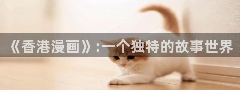 香蕉漫画在线观看网站
