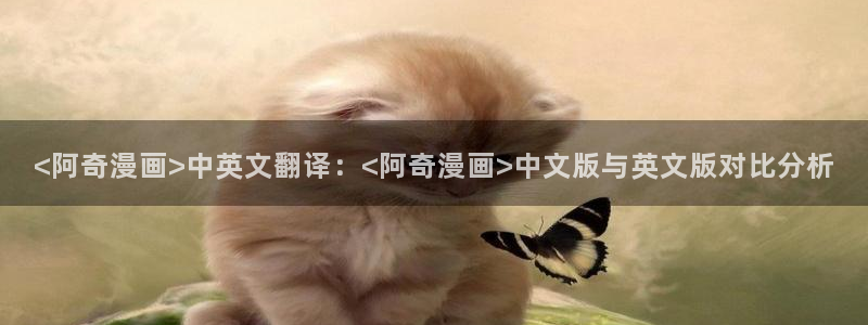 香蕉漫画免费网站入口