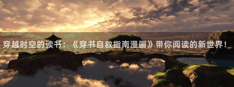 香蕉文化漫画书下拉式阅读的网站有哪些