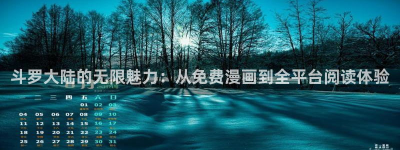 香蕉漫画下载软件
