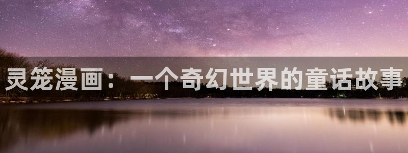 香蕉文化漫画书阅读下拉式2025