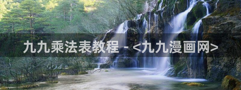 香蕉文化漫画vip