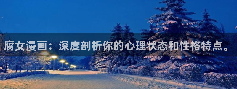 香蕉文化漫画书免费