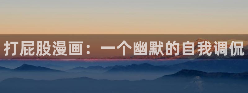 香蕉漫画男男