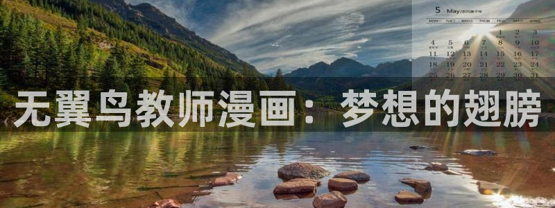 香蕉漫画免费