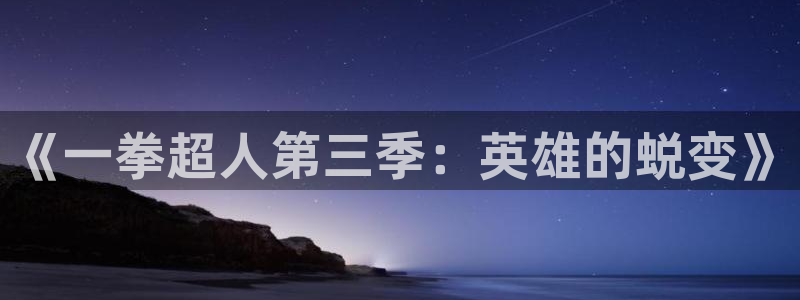 香蕉漫画在线浏览