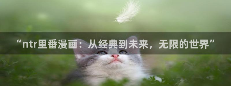 香蕉人文化漫画书下拉式