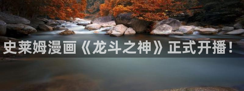 香蕉漫画免费读漫画网下拉式漫画之家