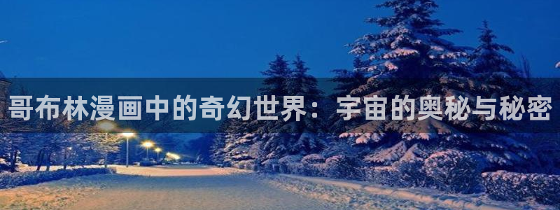 香蕉漫画弹窗