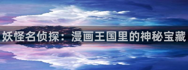 香蕉漫画sss