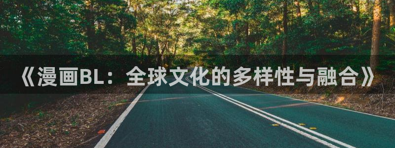 香蕉漫画无删减