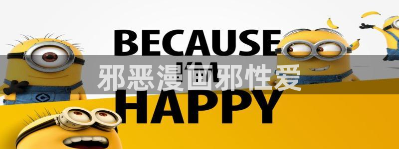 香蕉漫画书免费阅读
