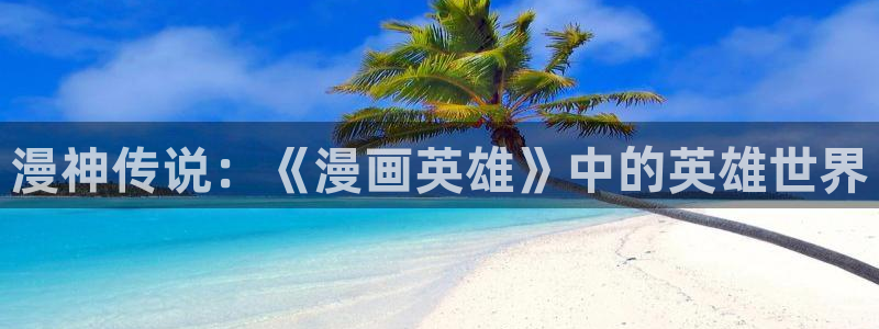 香蕉文化漫画书免费阅读最新章节列